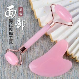 Face Roller