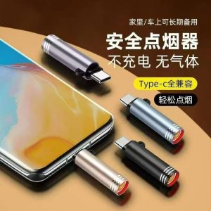USB Type-C Mobile Lighter